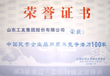 �ϸ��y�T(m��n)���F(tu��n)���޹�˾