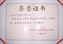 �ϸ��y�T(m��n)���F(tu��n)���޹�˾