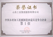 �ϸ��y�T(m��n)���F(tu��n)���޹�˾